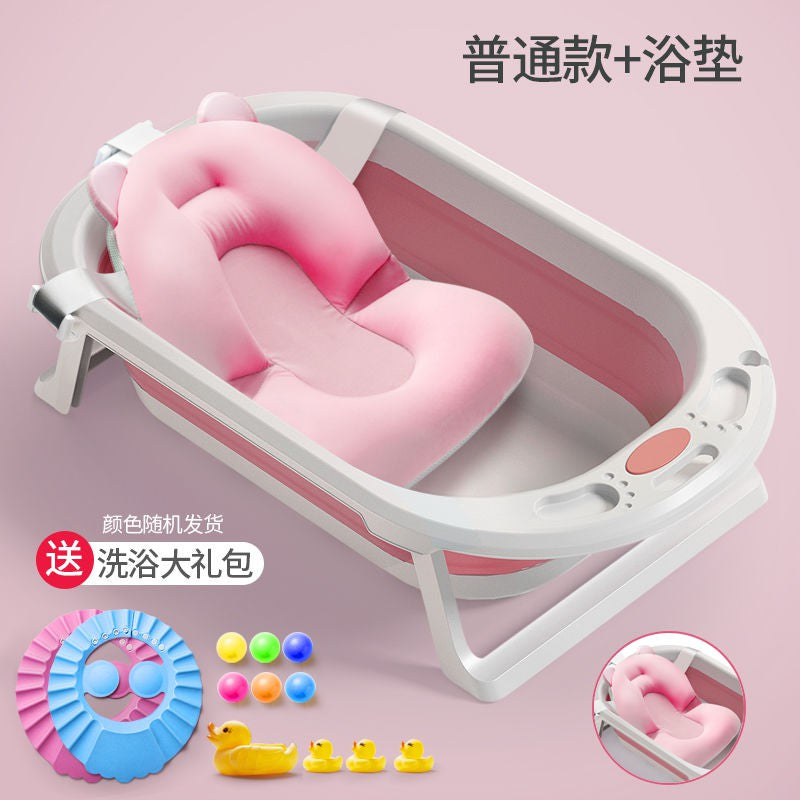 D&S Baby Care PP Material Baby Bathtub Foldable Bathtub 0-8 Years Old Children's Bath Tub With Thermometer