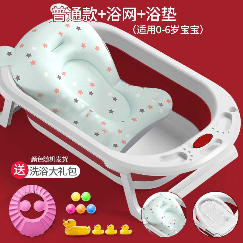 D&S Baby Care PP Material Baby Bathtub Foldable Bathtub 0-8 Years Old Children's Bath Tub With Thermometer