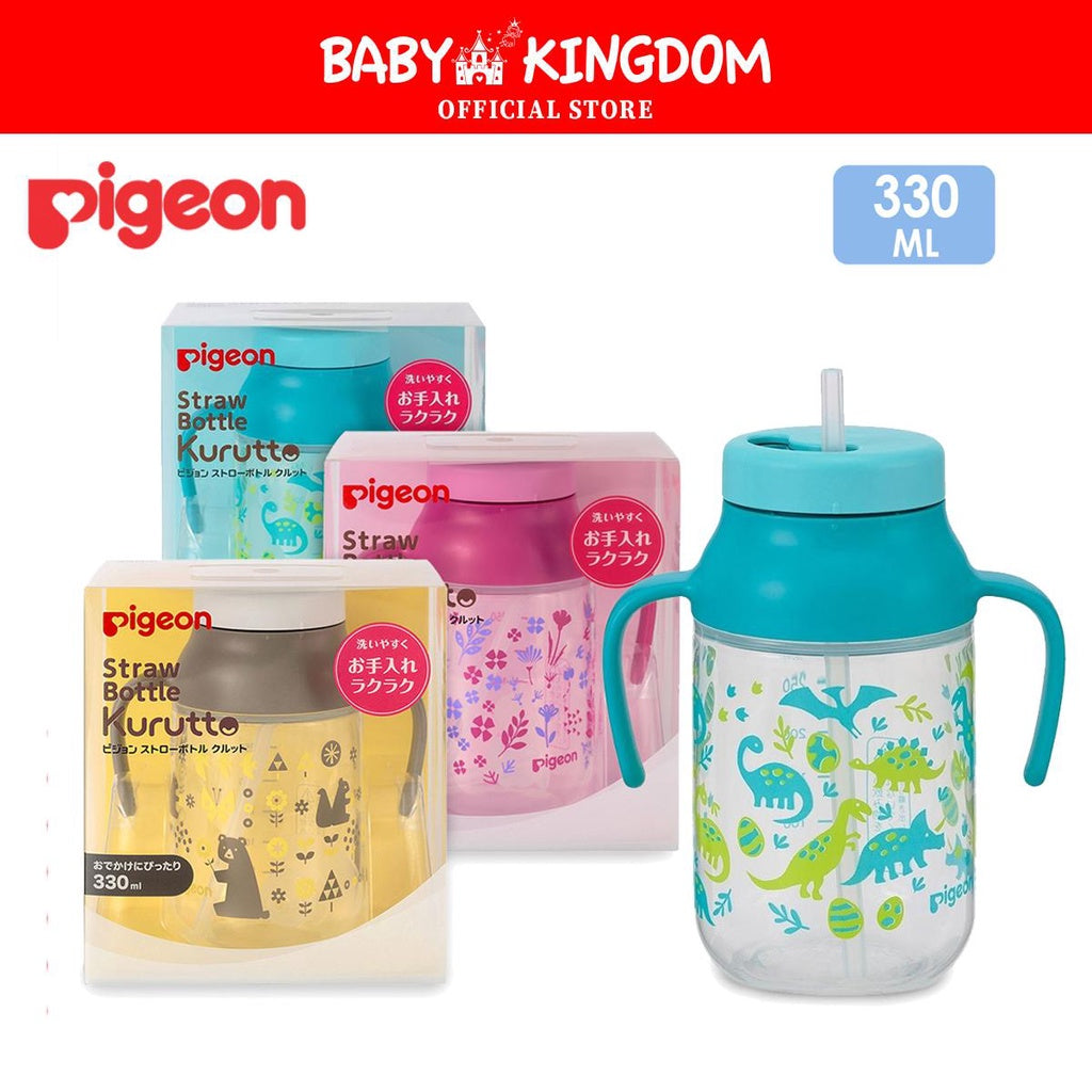 Pigeon Straw Bottle Kurutto 330ml